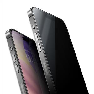 Buff Labs iPhone 17 Air 5D Privacy EasyFit Ekran Koruyucu