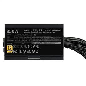 COOLER MASTER ELITE 600 CURVE TG 850W 80 PLUS GOLD GEN5 4x120mm ARGB ATX SİYAH KASA