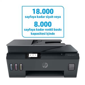 HP SMART TANK 615  FOTOKOPİ,TARAYICI,FAKS,Wi-Fi MÜREKKEP TANKLI YAZICI(Y0F71A)